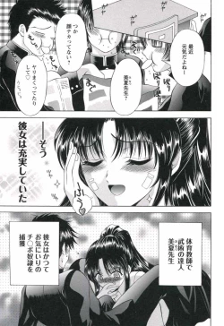 Page 135 of Hamedere