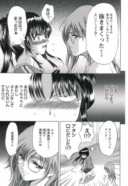 Page 137 of Hamedere