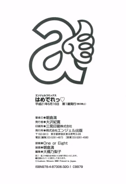 Page 176 of Hamedere