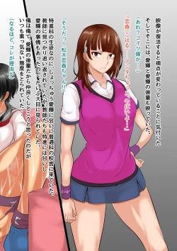 Page 21 of NTR Kanojo