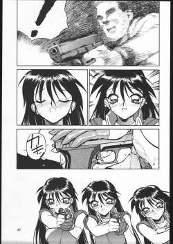 Page 26 of NNDP Plus