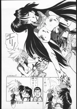 Page 61 of NNDP Plus