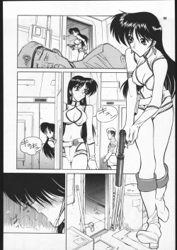 Page 65 of NNDP Plus