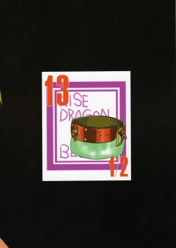 Page 25 of Nise Dragon Blood! 13 1/2