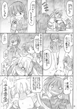 Page 14 of Ah! Fate-sama