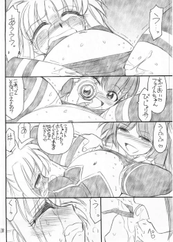 Page 19 of Ah! Fate-sama