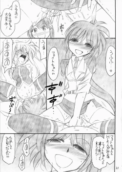 Page 22 of Ah! Fate-sama