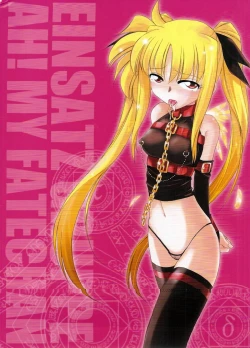 Page 2 of Ah! Fate-sama