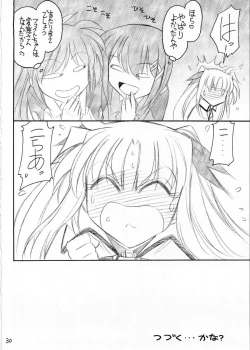 Page 31 of Ah! Fate-sama