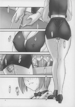 Page 4 of Matamoya Super BJ