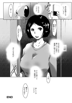 Page 36 of Hitozuma Kyonyuu Netorare Acmex - married woman NTR acméx