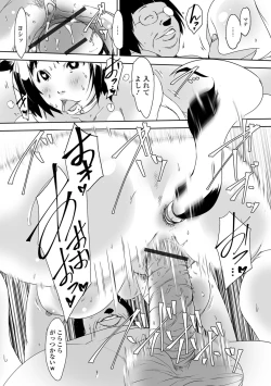 Page 66 of Hitozuma Kyonyuu Netorare Acmex - married woman NTR acméx