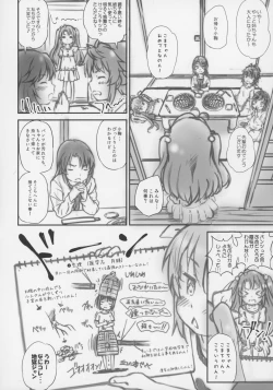 Page 21 of Koma-chan Chicchakunai yo 2