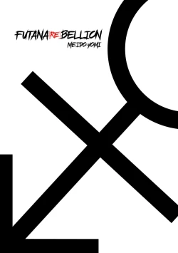 Page 30 of FUTANABELLION Ch. 1