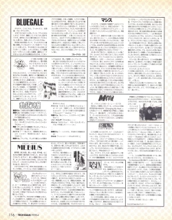 Page 114 of Tech Gian Issue 018