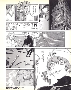 Page 146 of Tech Gian Issue 018