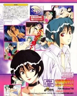 Page 17 of Tech Gian Issue 018