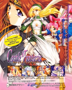 Page 19 of Tech Gian Issue 018