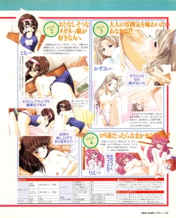 Page 41 of Tech Gian Issue 018