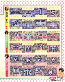 Page 81 of Tech Gian Issue 018