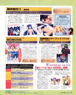 Page 95 of Tech Gian Issue 018