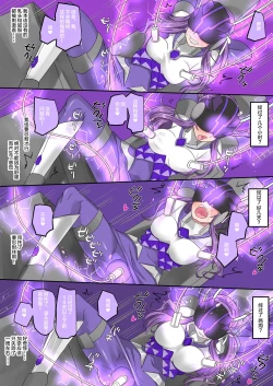 Page 6 of Seikishidan Jewel Knights Yami ni Somaru Murasaki Suishou to Seigyoku