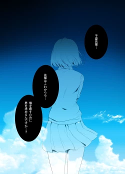 Page 35 of Aoharu Melancholy