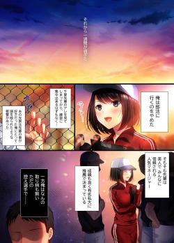 Page 8 of Aoharu Melancholy