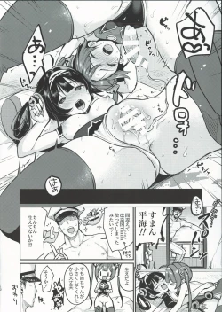 Page 10 of Taihen! Ping Hai no Ninnin ga Pinpin!
