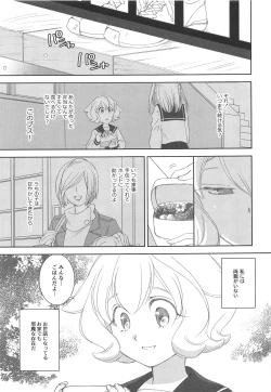 Page 4 of Mixta Sexualis