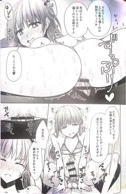 Page 16 of Kyochin dakedo Panty Hakitai