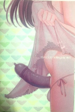 Page 22 of Kyochin dakedo Panty Hakitai