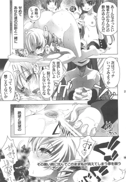 Page 22 of Mogeru 3