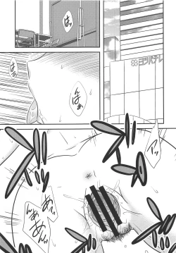 Page 4 of Makopi wa Bangumi Staff ga Oishiku Itadakimashita!