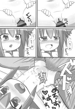 Page 11 of Yagami Vita-chan The Beast