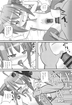 Page 12 of Yagami Vita-chan The Beast