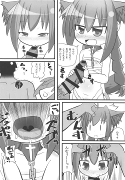 Page 9 of Yagami Vita-chan The Beast