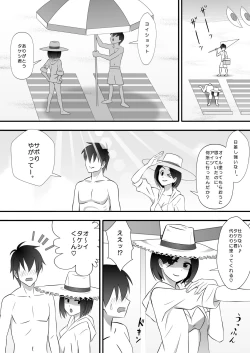 Page 8 of Kapikapi Menzu Sanoiru