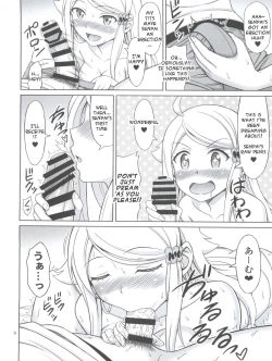 Page 6 of SeFri sae Ireba Ii.