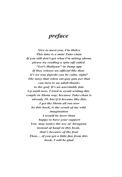 Page 5 of Sensei to Issho!