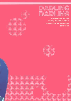 Page 2 of DARLING DARLING