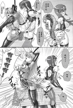 Page 26 of UNGRO MENU 1