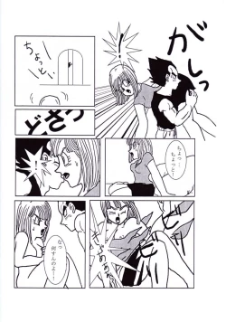 Page 15 of Vegeta and Bulma Love