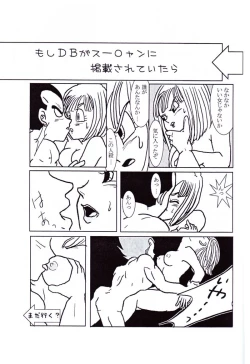 Page 20 of Vegeta and Bulma Love