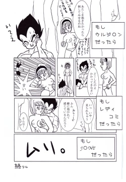 Page 24 of Vegeta and Bulma Love