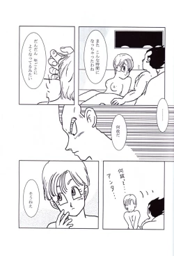 Page 26 of Vegeta and Bulma Love