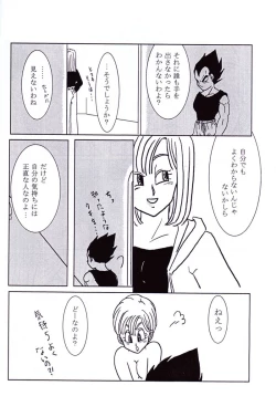 Page 29 of Vegeta and Bulma Love