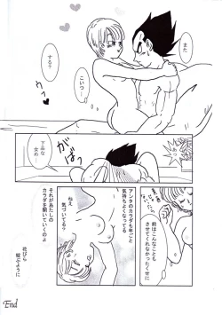 Page 31 of Vegeta and Bulma Love