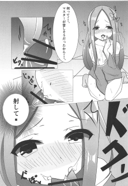 Page 6 of Salem Yoru no Saiban