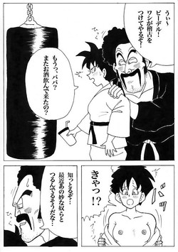 Download Videl Web Comic